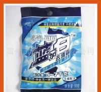 聚焦勞保防護 精細化學品中洗滌劑的應用與供應商選擇指南