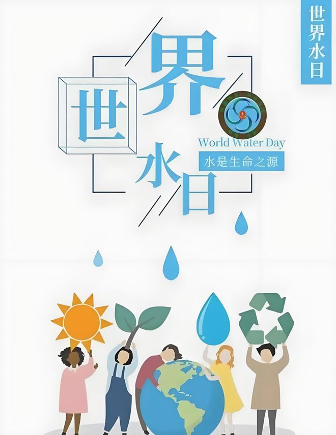 節水護水，從清潔開始 洗滌劑與水的可持續共舞