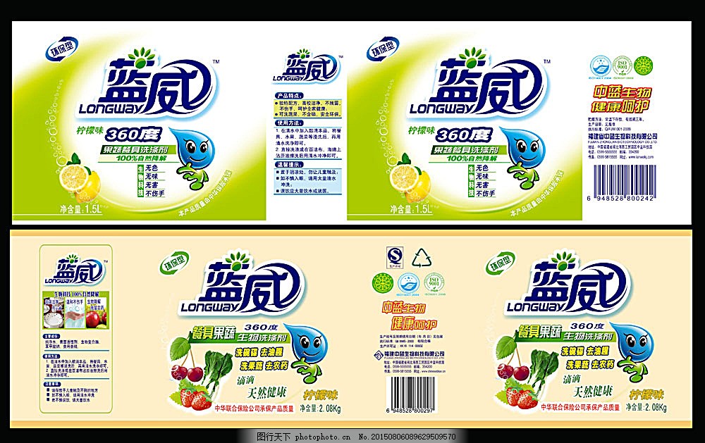 從細節革新到感官升級 洗滌劑瓶貼包裝設計的視覺溝通策略