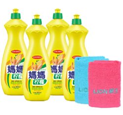 獅王媽媽檸檬浸洗劑 380ml溫和洗滌與4塊廚房去污方巾的實用搭配