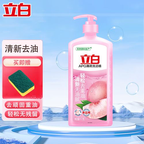 潔凈新體驗 立白APG薄荷洗潔精，廚房里的清爽革命